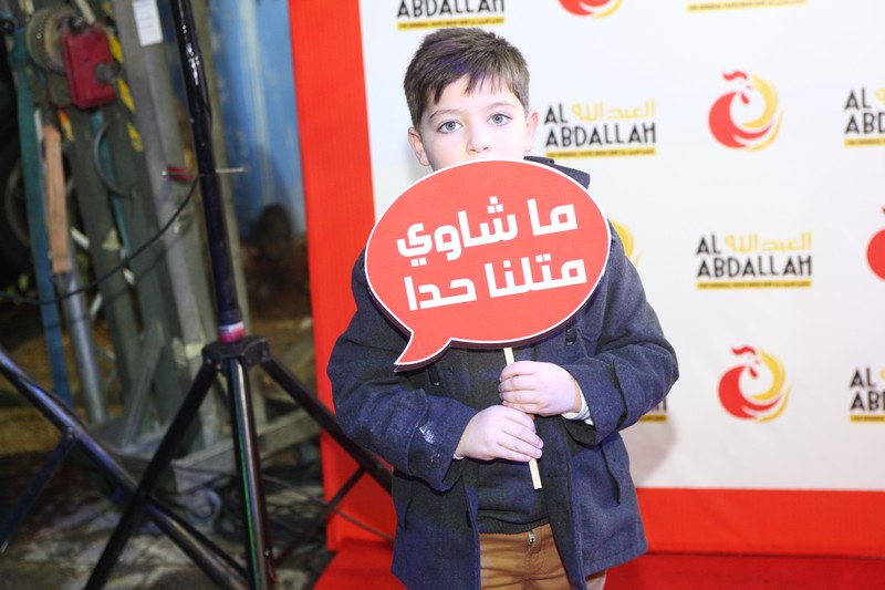 Farouj Al Abdallah Grand Opening